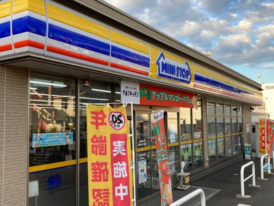 マーケットピア ミニストップ 横浜戸塚下郷店 マーケットピア ミニストップ 横浜戸塚下郷店