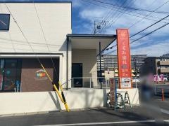 くるみ歯科こども歯科