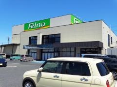 フェルナ　道光寺店