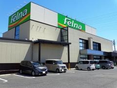 フェルナ　道光寺店