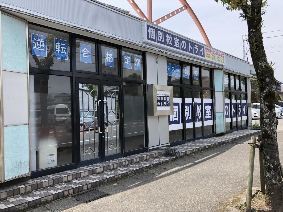 宮崎市大塚町「個別教室のトライ大塚校」建物入口