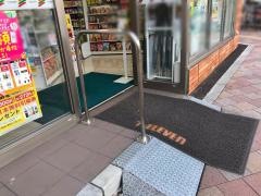 セブンイレブン　日暮里中央通り店