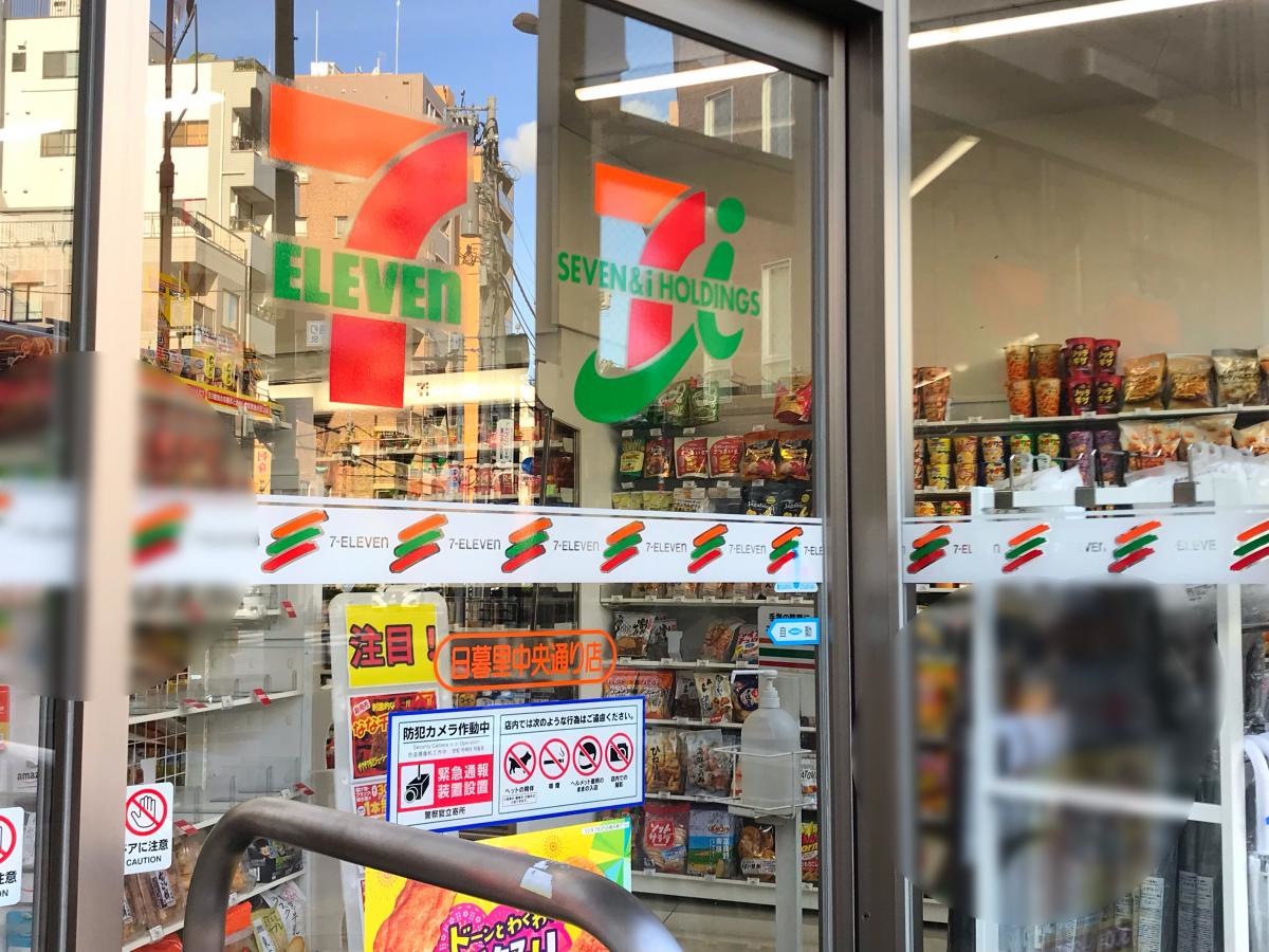 ガラス張り