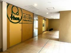 ポトス薬局　いずみ店