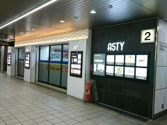 薬局マツモトキヨシ　アスティ高蔵寺店