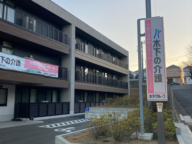 リアンレーヴ芹が谷