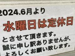 ヤシの木薬局　大森店