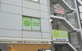 神田駅そば総合歯科