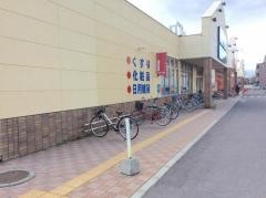 サッポロドラッグストアー栄町店