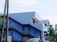 三内保育園