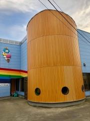 三内保育園