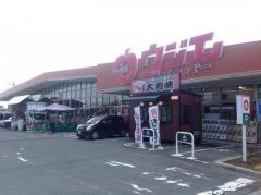 ウジエスーパー佐沼本店