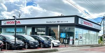 Honda Cars福島会津インター店