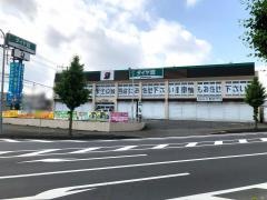 タイヤ館　294