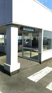 ＦＫＤ宇都宮店