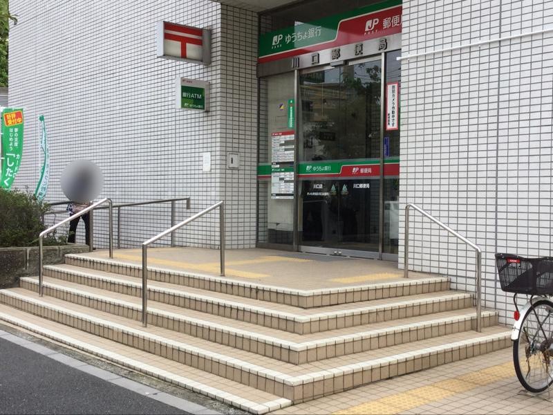 入口