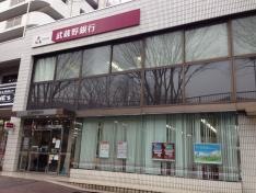 武蔵野銀行入間支店