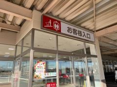 ベイシアひだかモール店