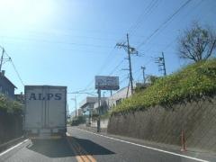 埼玉トヨタ自動車秩父店