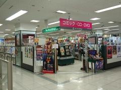 ブックスオオトリ四つ木店