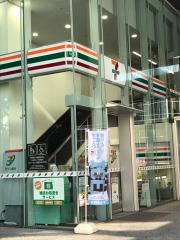 セブンイレブン　千代田二番町店