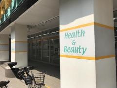 フィットケア・デポサファーレ中川店
