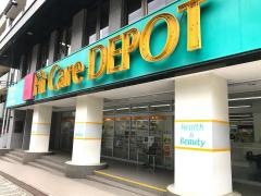 フィットケア・デポサファーレ中川店