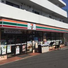 セブンイレブン　横浜日吉5丁目店