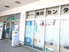 ＪＡなのはな西部支店