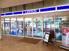 ローソン　足柄サービスエリア上り店