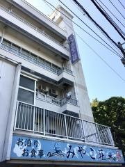 みやこ