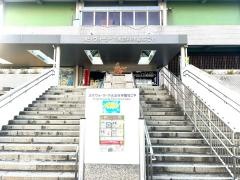メタウォーター下水道科学館なごや（名古屋市下水道科学館）