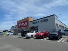 Ｖ・ｄｒｕｇ　志段味店