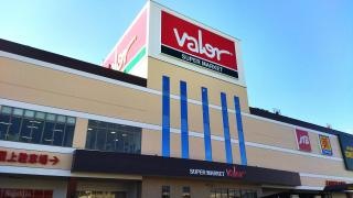 バロー　豊橋店