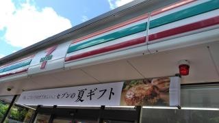 セブンイレブン　豊田市中金町店