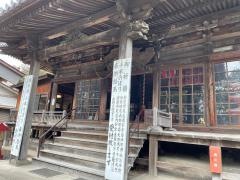 三明寺