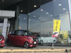 日産プリンス滋賀栗東店