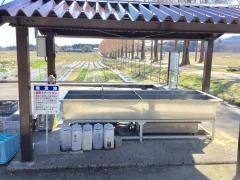 民宿一二三館