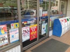 ローソン　大枝沓掛店