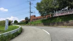 高取町役場