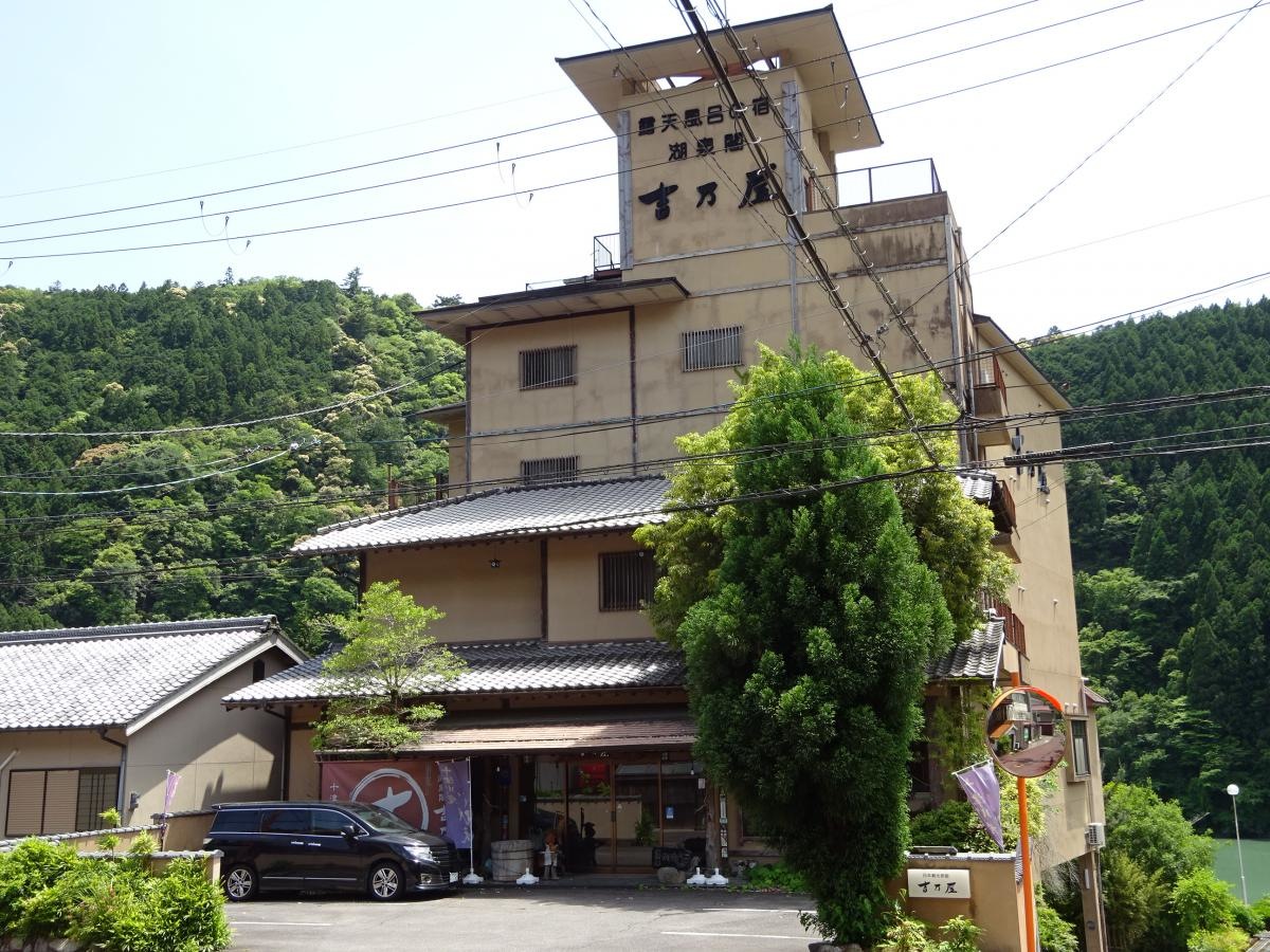 湖泉閣吉乃屋