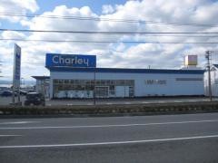 ドラッグストアチャーリー藍住店