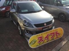 阿波スズキ販売スズキアリーナ吉野川