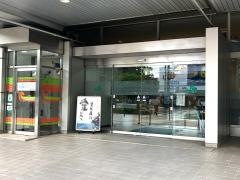 ＪＡ愛媛県信連本所
