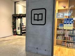 福岡市東図書館