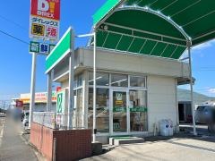 トヨタレンタリース福岡前原店