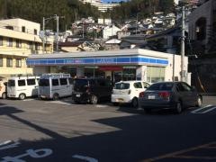 ローソン　長崎弥生町店