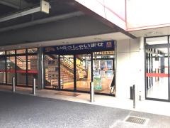 ヤマダ電機　テックランド小林店