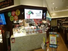 リンガーハット　イオンモール多摩平の森店