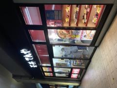 天丼てんや　武蔵境店